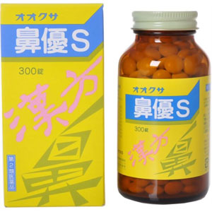 オオクサ鼻優S 300錠×2個