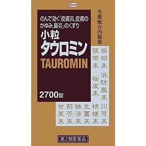 小粒タウロミン 2700錠 3個以上１個