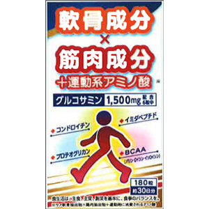 ロコヘルス 180粒 3個以上 １個