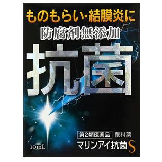 マリンアイ抗菌Ｓ 10ml 1個