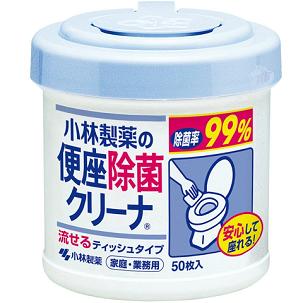 便座除菌クリーナー 家庭・業務用 50枚