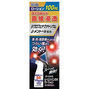 ビーエスバンＤＸローション 100ml 