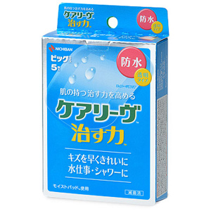 ケアリーヴ 治す力 防水タイプ ビッグサイズ 5枚