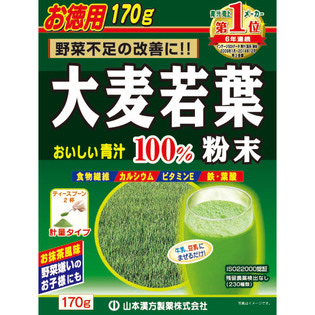 山本漢方 大麦若葉粉末100% 計量タイプ 170g