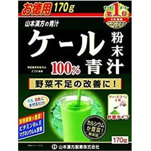 山本漢方 ケール粉末100％ 計量タイプ 170g