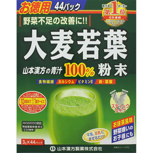 山本漢方 大麦若葉粉末100% <スティックタイプ> 3g×44包