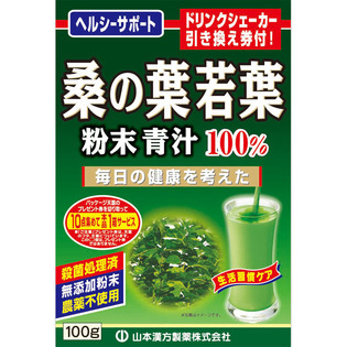 山本漢方 桑の葉青汁末100％ (計量タイプ) 100g