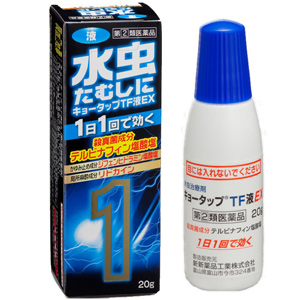 キョータップＴＦ液ＥＸ 20g×20個