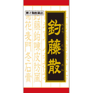 JPS釣藤散料エキス錠N(ちょうとうさん) 240錠