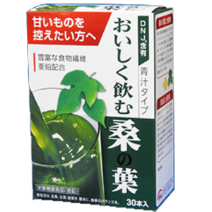 大草薬品 おいしく飲む桑の葉 3.5g×30本入 1個