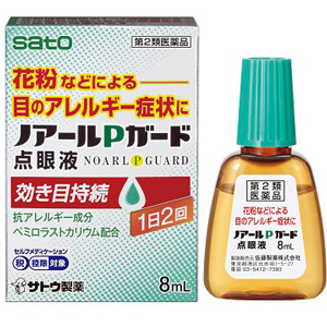 ノアールPガード点眼液 8ml メーカー品切れ