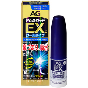 エージーアレルカットEXc ＜季節性アレルギー専用＞10ml