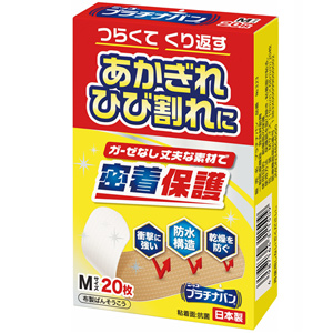 プラチナバンNo323 Mサイズ(20枚)