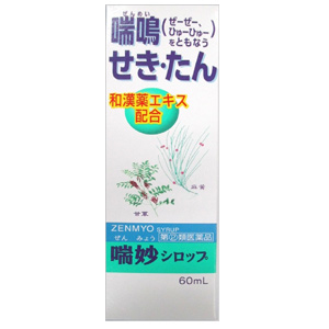 喘妙シロップ 60ml