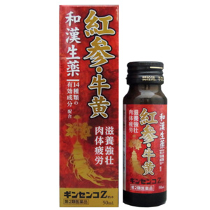 ギンセンコZ 50ml×10本 同梱不可