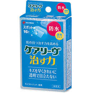 ケアリーヴ 治す力 防水タイプスポット用16枚