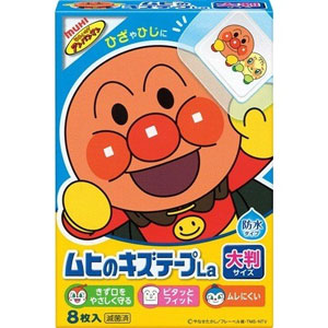 ムヒのキズテープLa Ｌサイズ 8枚入 1個