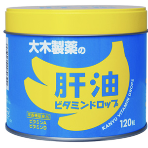 大木製薬 肝油ビタミンドロップ 120粒×8個