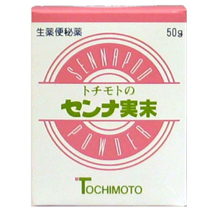 トチモトのセンナ実末 50g×4個 同梱不可