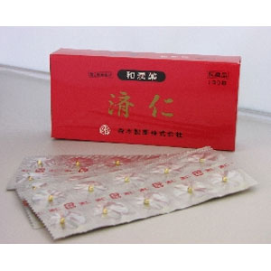 済仁(さいじん) 100粒 同梱不可