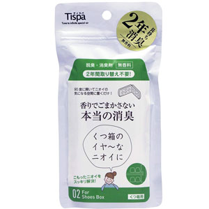 ティスパ(Tispa) 香りでごまかさない本当の消臭 くつ箱用