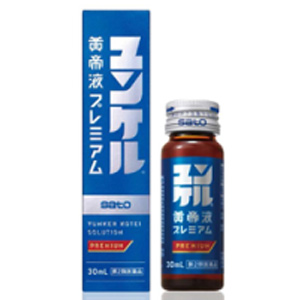 ユンケル黄帝液 プレミアム 30ml　1本