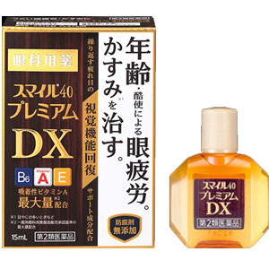 スマイル40 プレミアムDX 15ml