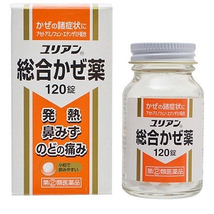 ユリアン総合かぜ薬 120錠 1個  ※使用期限2023年9月 