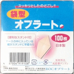 BOC 袋型オブラート 100枚入 1個