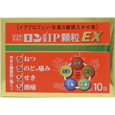 ロン三宝IP顆粒EX 10包