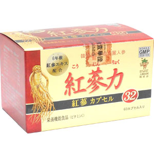 高麗貿易ジャパン 紅参力 紅参カプセル３２　60カプセル 同梱不可