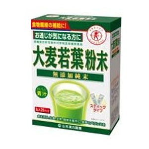 山本漢方 大麦若葉粉末無添加純末 3ｇ×20パック