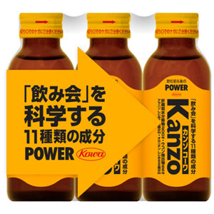 カンゾコーワ ドリンク 100mL×3本 20個（1ケース）同梱不可