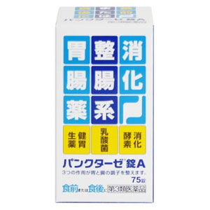 パンクターゼ錠Ａ 75錠 メーカー品切れ