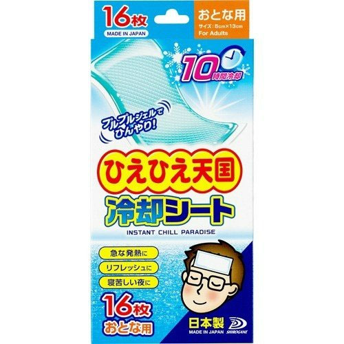 ひえひえ天国冷却シート 10時間 おとな用 16枚入