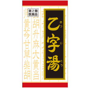 「クラシエ」漢方乙字湯エキス錠 180錠
