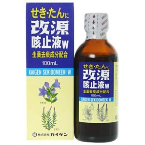 改源咳止液W　100ml