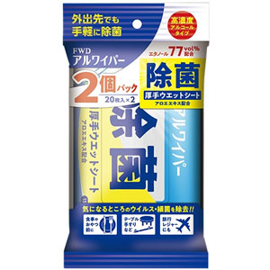 アルワイパー除菌厚手ウェットシート 20枚入×2個パック