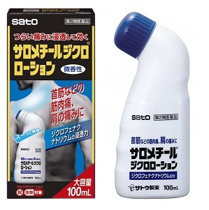 サロメチールジクロローション 100ml