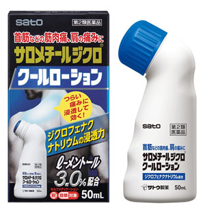 サロメチールジクロクールローション 50ml