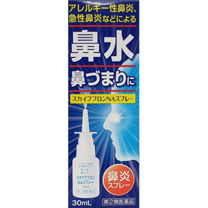 スカイブブロンNAスプレー 30ml×30個