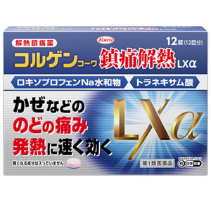 コルゲンコーワ鎮痛解熱LXα 12錠