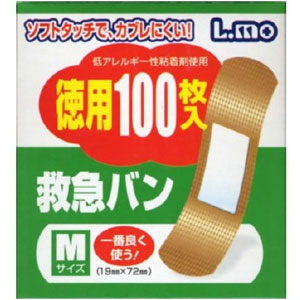 エルモ救急バン Ｍ 100枚入×10個 同梱不可