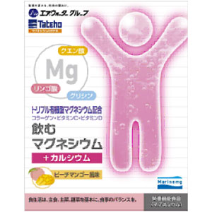マリンマグ 飲むマグネシウム+カルシウム 30包