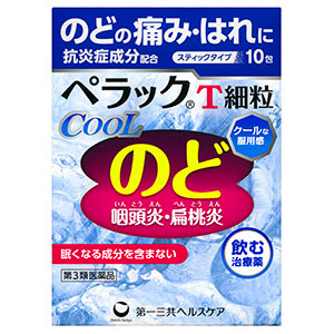 ペラックＴ細粒クール 10包 １個　メーカー品切れ