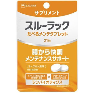 スルーラックたべるメンテタブレット 21錠