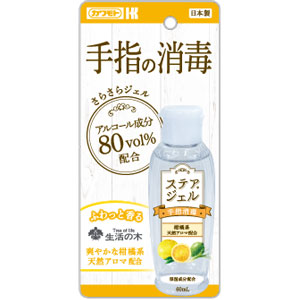 ステアジェル 柑橘系の香り 60ml 1個