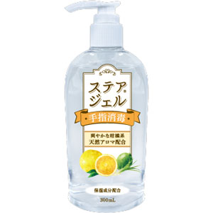 ステアジェル 柑橘系の香り 300ml×10個