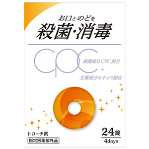 トピックトローチS 24錠 メーカー品切れ
