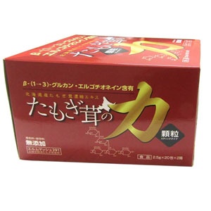 たもぎ茸の力顆粒 2.5g×20包×2箱